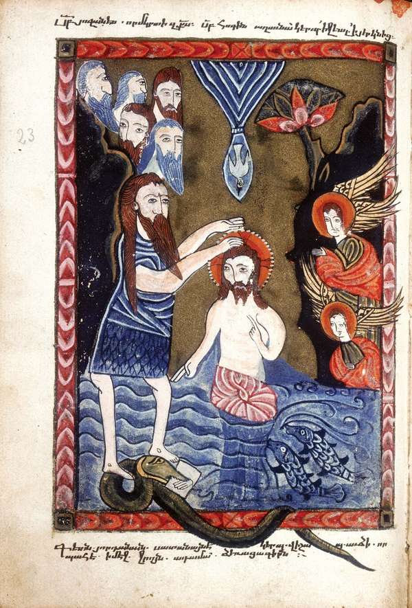 Jordan River. Saint John the Baptist. Baptism of Christ. Baptism of Jesus by St. John the Baptist in the Jordan River. From Armenian Evangelistery, 1587 an Armenian illuminated manuscript of the Gospel.