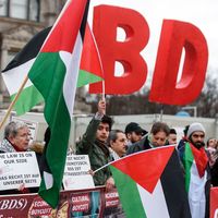 Boycott, Divestment, Sanctions (BDS) movement