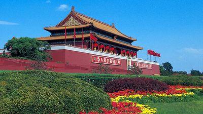 Exterior of the Forbidden City. The Palace of Heavenly Purity. Imperial palace complex, Beijing (Peking), China during Ming and Qing dynasties. Now known as the Palace Museum, north of Tiananmen Square. UNESCO World Heritage site.