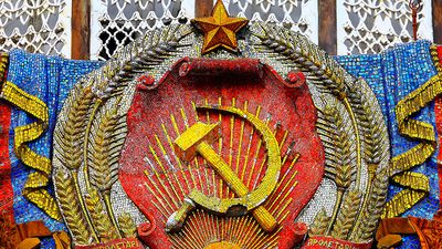 Communism - mosaic hammer and sickle with star on the Pavilion of Ukraine at the All Russia Exhibition Centre (also known as VDNKh) in Moscow. Communist symbol of the former Soviet Union. USSR